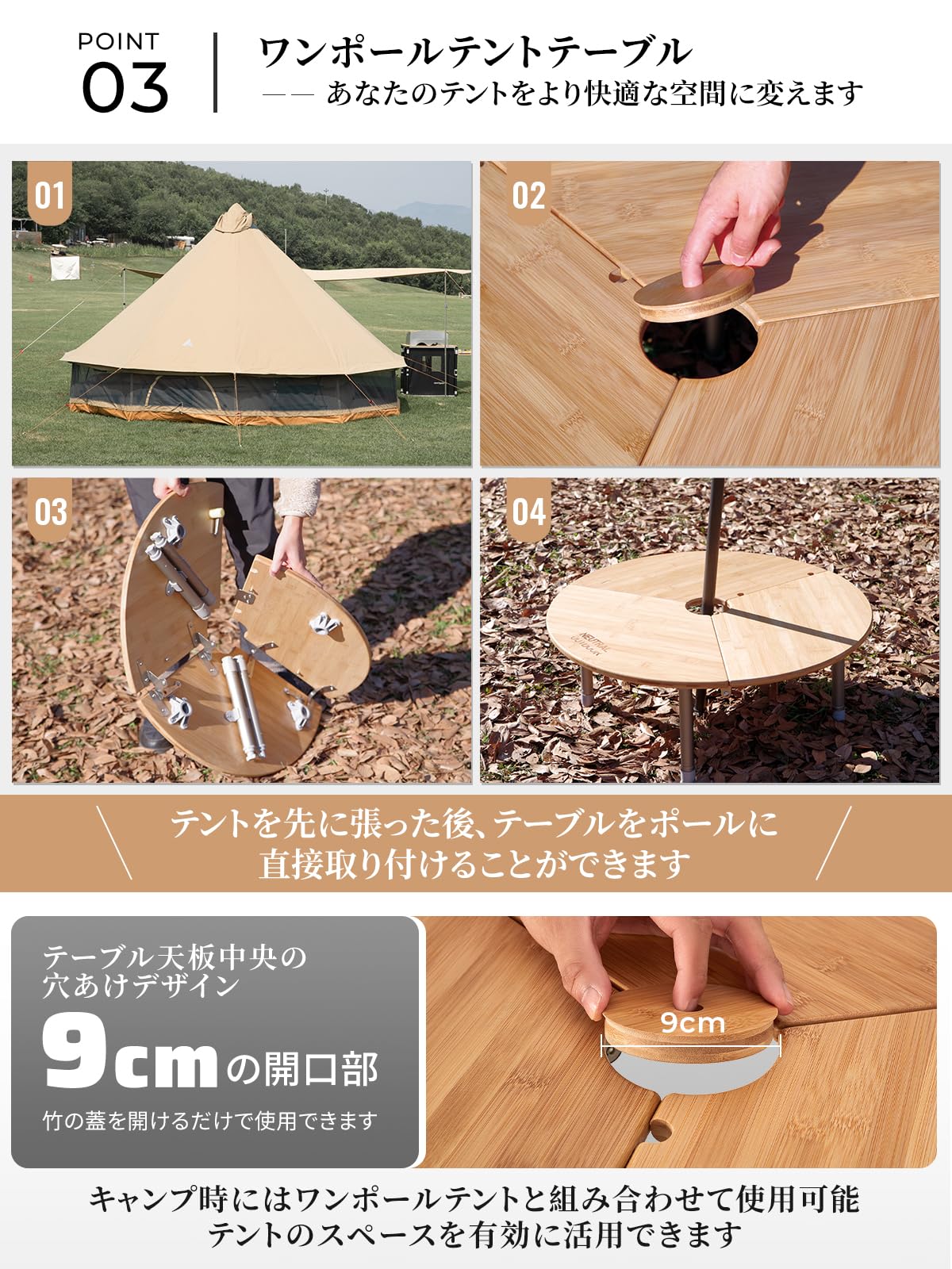 Amazon.co.jp: NEUTRAL OUTDOOR ワンポールテント テーブル 丸